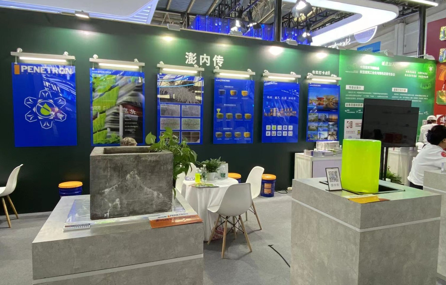 第二十二屆中國國際城市建設博覽會在京隆重召開—澎內(nèi)傳結晶技術引起廣泛關注!